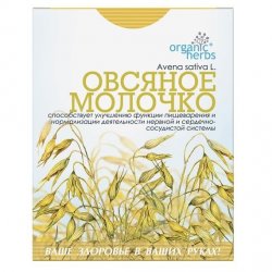 ОВСЯНОЕ МОЛОЧКО