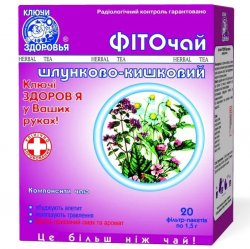 ЖЕЛУДОЧНО-КИШЕЧНЫЙ