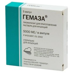 ГЕМАЗА