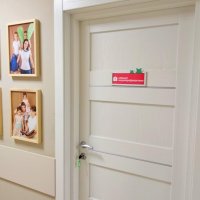 Поликлиника Мамин Дом фото