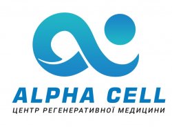 Alpha Cell