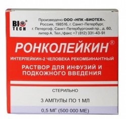 РОНКОЛЕЙКИН