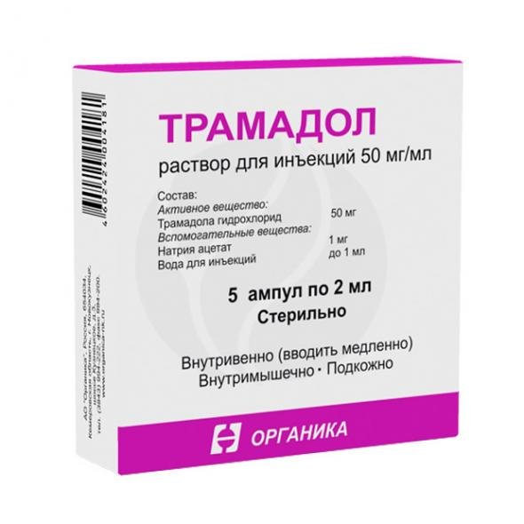 ТРАМАДОЛ: инструкция, отзывы, аналоги, цена в аптеках - Medcentre.com.ua