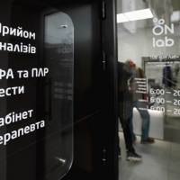 «‎ОН Клиник» заборный пункт (м. Пушкинская) фото