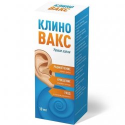 КЛИНОВАКС