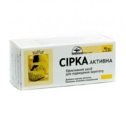 СЕРА АКТИВНАЯ цены и наличие в аптеках Киева. Купить по выгодной цене ...