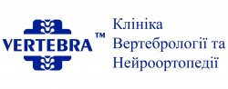 Клиника вертебрологии и нейроортопедии "VERTEBRA"