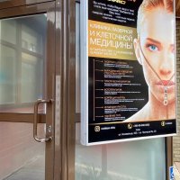 Клиника лазерной и клеточной медицины Coollaser Clinic фото
