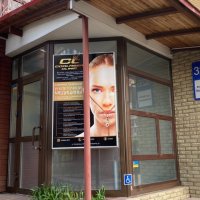 Клиника лазерной и клеточной медицины Coollaser Clinic фото