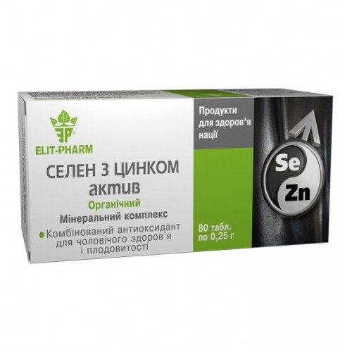СЕЛЕН С ЦИНКОМ: инструкция, отзывы, аналоги, цена в аптеках - Medcentre ...
