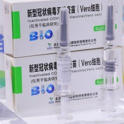 ВАКЦИНА SINOFARM