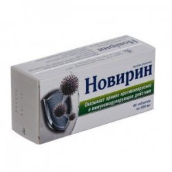 НОВИРИН