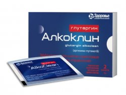 ГЛУТАРГИН АЛКОКЛИН