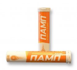 ПАМП