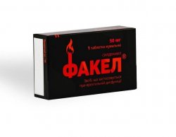 ФАКЕЛ 100МГ: инструкция, отзывы, аналоги, цена в аптеках - Medcentre.com.ua