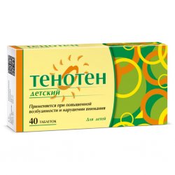 ТЕНОТЕН ДЕТСКИЙ