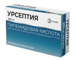 УРСЕПТИЯ
