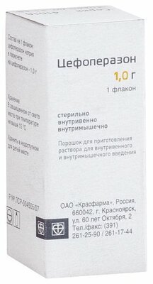 ЦЕФОПЕРАЗОН