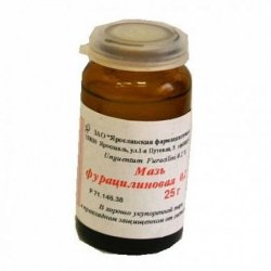 Фурацилиновая мазь 0.2%