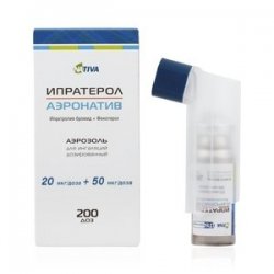 ИПРАТЕРОЛ-АЭРОНАТИВ