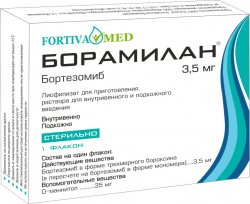 БОРАМИЛАН