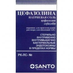 ЦЕФАЗОЛИНА НАТРИЕВАЯ СОЛЬ