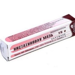 НИСТАТИНОВАЯ МАЗЬ