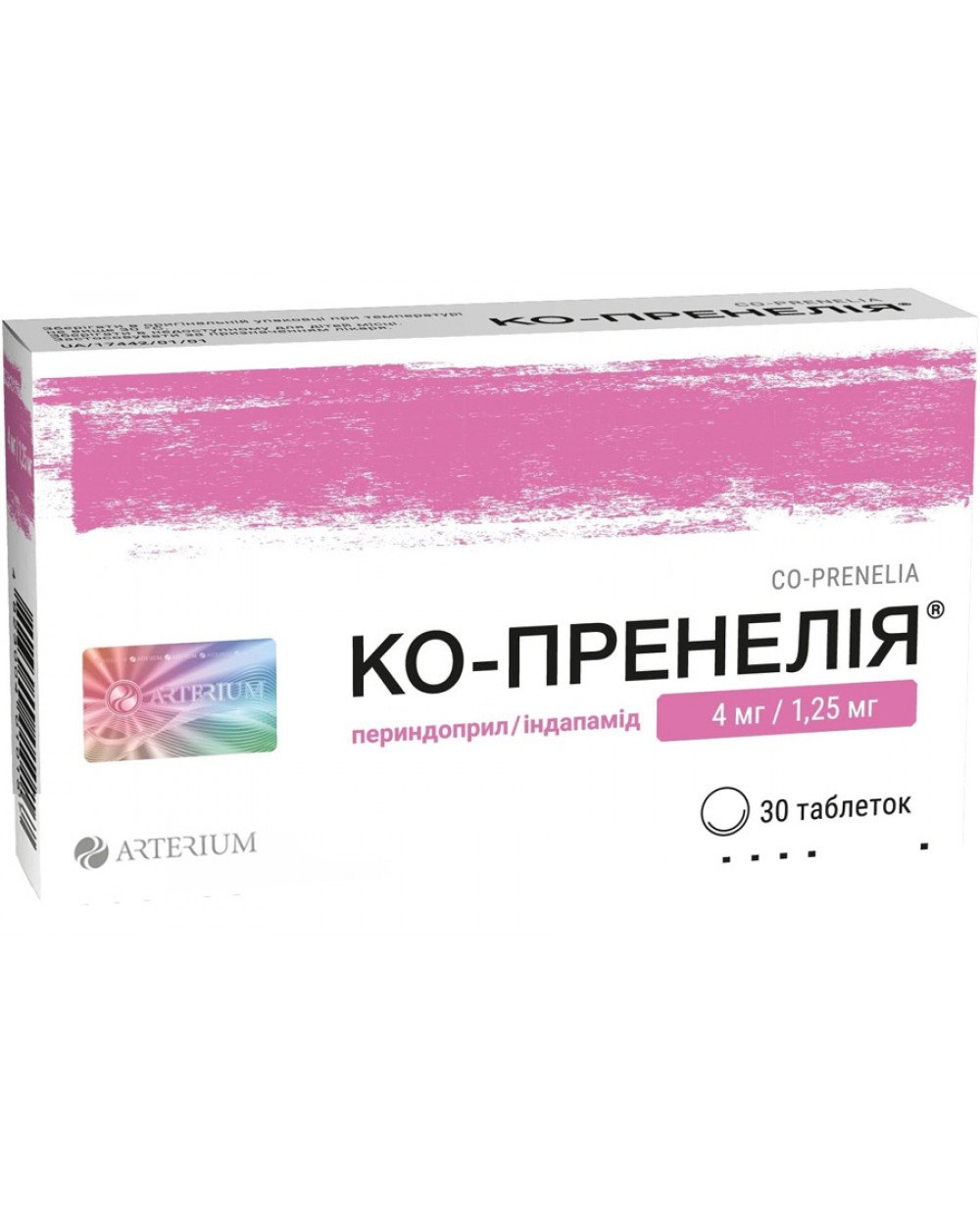 Тритаце Инструкция По Применению Цена Отзывы