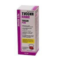 ТУССИН ПЛЮС