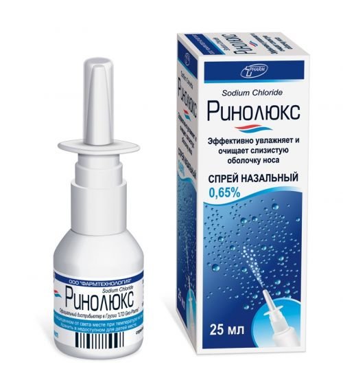 РИНОЛЮКС: Инструкция, Отзывы, Аналоги, Цена В Аптеках - Medcentre.