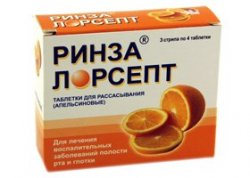 РИНЗА ЛОРСЕПТ ПЛЮС
