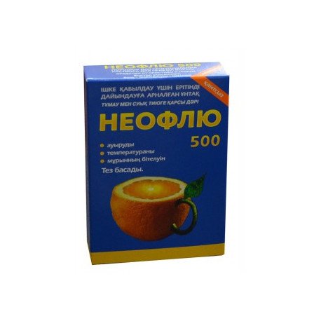 Орвис Флю Цена В Аптеке