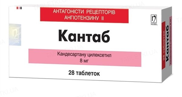 КАНТАБ ПЛЮС цены и наличие в аптеках. Купить по выгодной цене ...