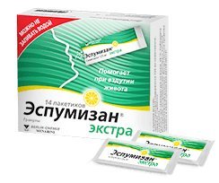 Купить Эспумизан Таблетки В Самаре