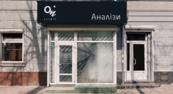 "ОН Лаб Полтава"