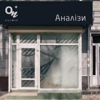 "ОН Лаб Полтава" фото