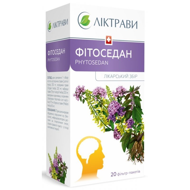 Лучшие успокоительные нового поколения - Medcentre.com.ua