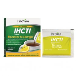 ИНСТИ ЛИМОН