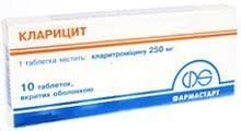 КЛАРИЦИТ
