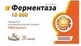 ФЕРМЕНТАЗА: инструкция, отзывы, аналоги, цена в аптеках - Medcentre.com.ua