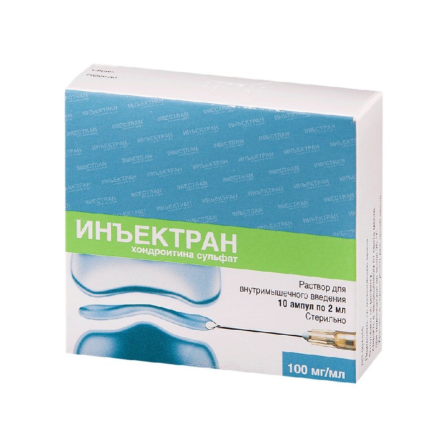 Инъектран Уколы Купить В Туле Цена