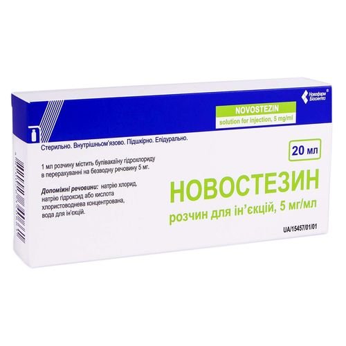 НОВОСТЕЗИН: инструкция, отзывы, аналоги, цена в аптеках - Medcentre.com.ua