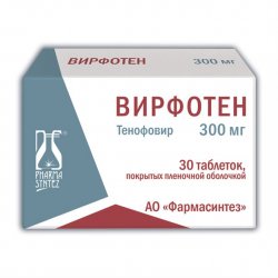 ВИРФОТЕН