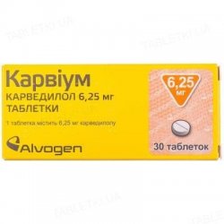 КАРВИУМ
