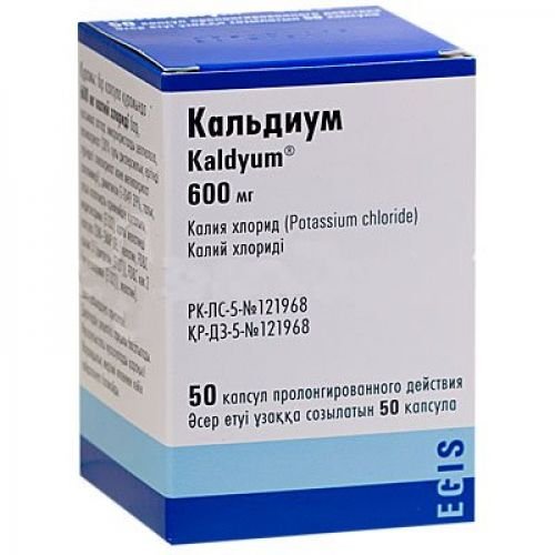 Калий В Таблетках Купить В Спб