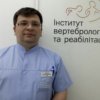Черепок Сергей Юрьевич