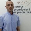 Донец Роман Вячеславович