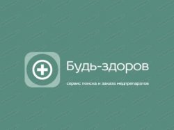 Сервіс пошуку та доставки медпрепаратів "Будь-здоровий"