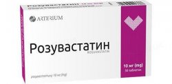 РОЗУВАСТАТИН
