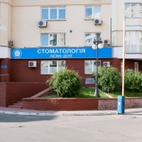 Стоматологія Люмі-Дент (Оболонь) фото